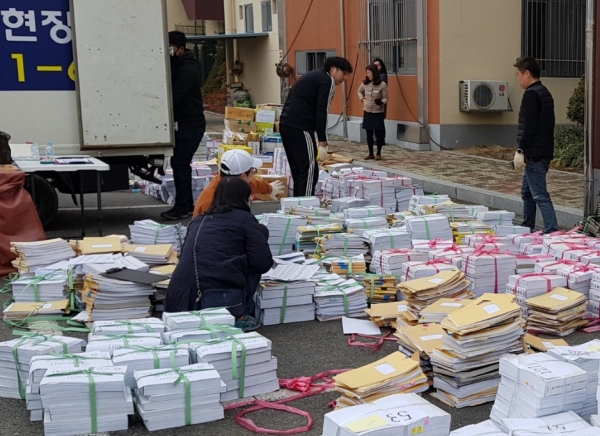 기록물 폐기사진