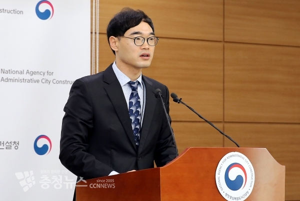 국가균형발전 선도 스마트 미래도시 조성