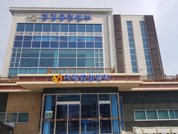 치매안심센터 전경