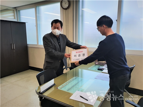 미래통합당 이은권 의원은 28일 대전 중구 선거관리위원회를 찾아 21대 총선 예비후보로 등록했다.