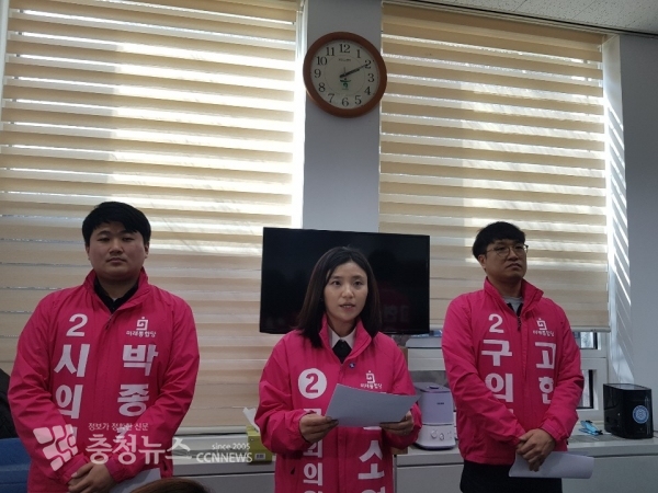 (왼쪽부터) 박종화 서구6 광역의원 예비후보, 김소연 유성을 국회의원 예비후보, 고현석 서구바 기초의원 예비후보