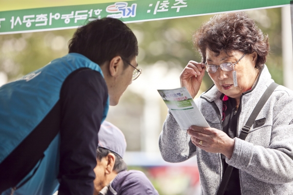 공사 직원이 농지은행 사업설명을 하고 있다