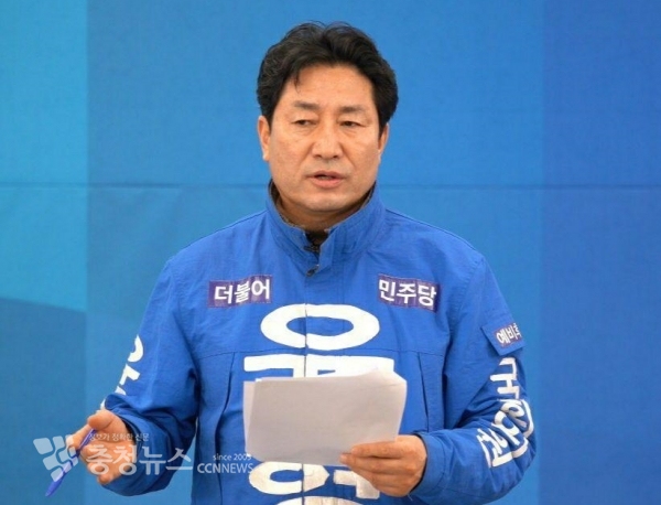 더불어민주당 윤형권 세종시 국회의원 예비후보