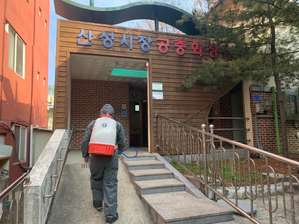 공주시 웅진동 새마을협의회 방역활동