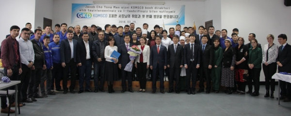 조용만 조폐공사 사장 GKD 방문 기념사진(앞줄 왼쪽에서 열번째 조용만 사장)