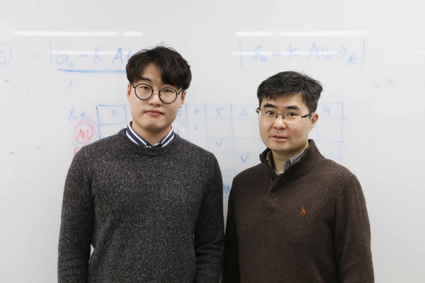 김도훈 석박사통합과정, 한명준 교수