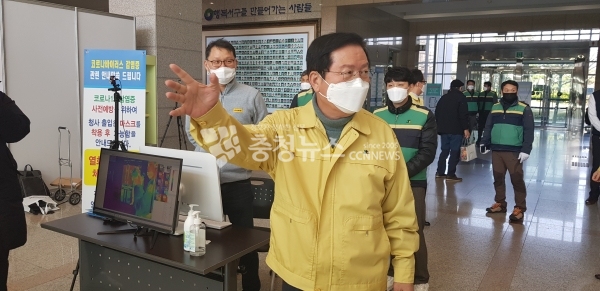 장종태 서구청장이 5일 구청사 1층 로비에 설치된 열화상카메라를 점검하고 있다.