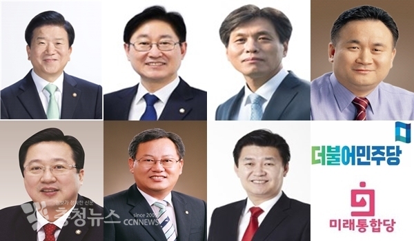 (왼쪽 첫 줄부터) 민주당 박병석, 박범계, 조승래, 이상민, 통합당 이장우, 이은권, 정용기 국회의원