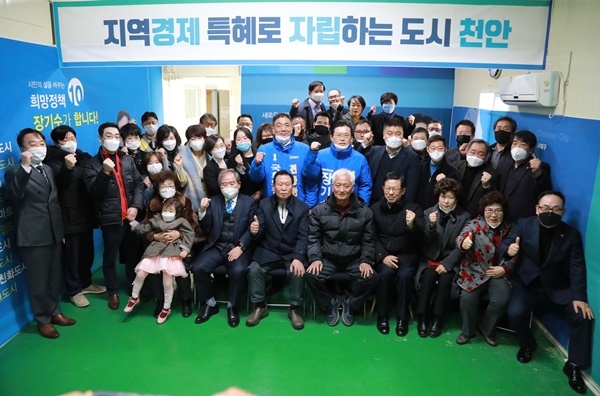 더불어민주당 전종한, 장기수 천안시장 예비후보 상호 지지 선언