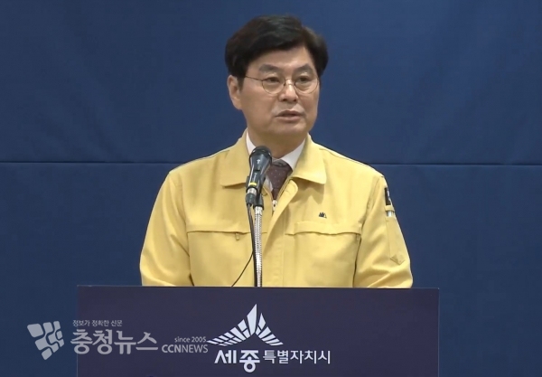 이춘희 세종시장 월례브리핑