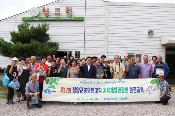 13기 농업인대학 신입생 모집-2019년 현장교육 모습