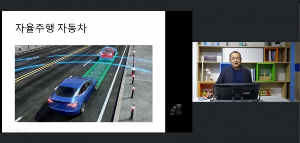 배재대 박종대 AI·전기공학과 교수 강의 모습