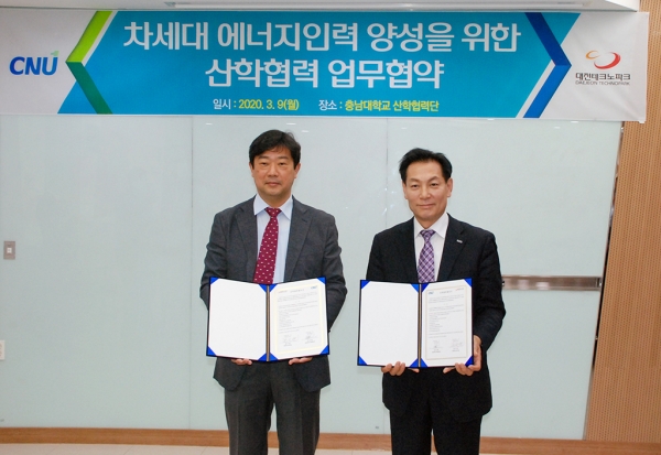 산학협력단-대전테크노파크 업무협약 체결 (좌측부터 김승범 단장 최수만 원장)