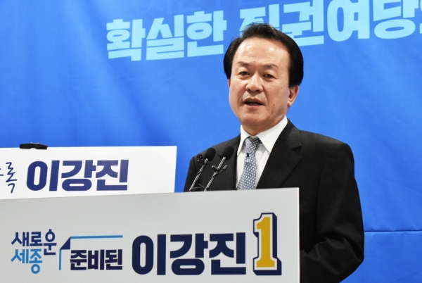 더불어민주당 이강진 국회의원 예비후보