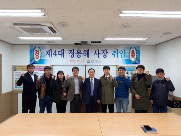 당진항만관광공사 제4대 정용해 사장 취임식