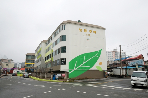 공동주택 지원사업으로 외벽 도장한 태안읍 보령주택