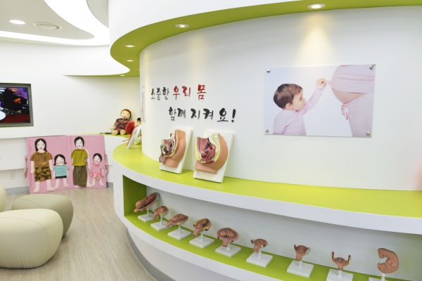 대전서부청소년성문화센터 내부 모습