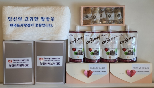 11일 코로나-19 확산 방지를 위해 애쓰고 있는 의료진 및 관계자를 위한 「힘내세요! 모두가 응원합니다」 행사 실시