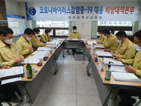 11일, 코로나바이러스감염증-19 대응 비상대책회의 모습
