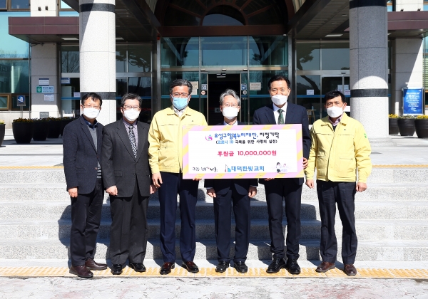 11일 구청 본관 입구에서 대덕한빛교회 김은섭 담임목사(왼쪽에서 네 번째)가 정용래 유성구청장(왼쪽에서 세 번째)과 신동천 유성구행복누리재단 상임이사(오른쪽에서 두 번째)에게 저소득층 지원을 위한 후원금 1,000만 원을 기탁하고 있다