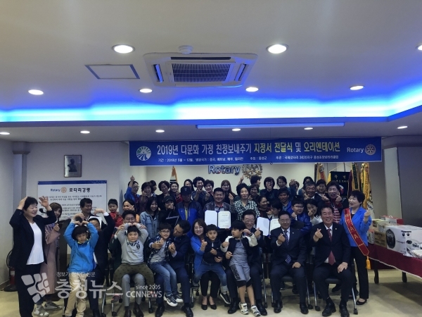 2019년 다문화가정 친정보내주기 환송식