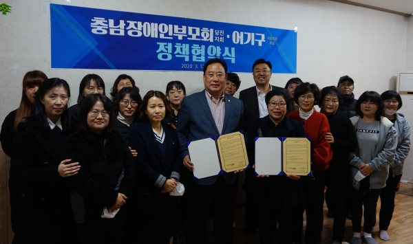 더불어민주당 어기구 예비후보 충남장애인부모회 당진지회 정책협약