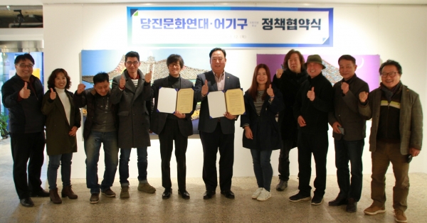 어기구 예비후보 당진문화연대와 정책협약