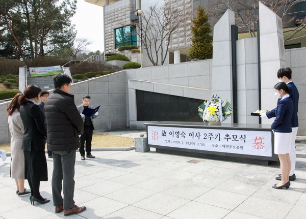 고 이영숙 여사 2주기 추모식 모습