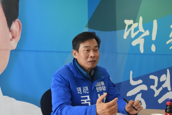 더불어민주당 나소열 예비후보