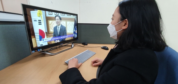 배재대가 2020학년도 온라인 입학식을 연 가운데 한 학생이 김선재 총장의 환영사를 보고 있다.