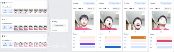 소프트웨어교육체험센터 ai 교육