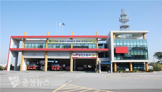 당진소방서 청사