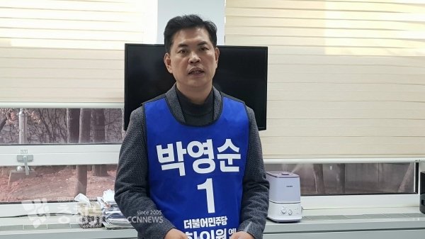더불어민주당 박영순 대덕구 국회의원 예비후보.