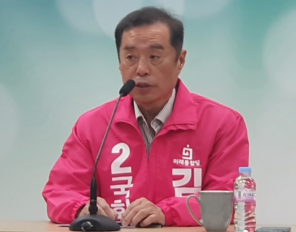 세종시 을 선거구에 출사표를 던진 미래통합당 김병준 예비후보