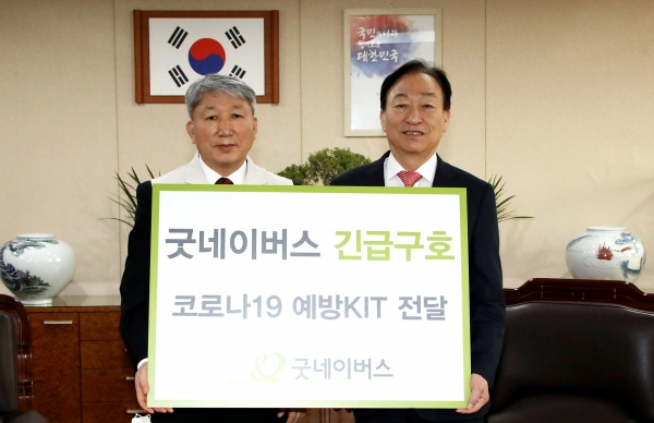 굿네이버스 대전충남본부로부터 손소독제와 코로나19 예방 키트 등 코로나19 예방을 위한 물품 기탁 받아 (굿네이버스 대전충남본부 신범수 본부장과 설동호 교육감)