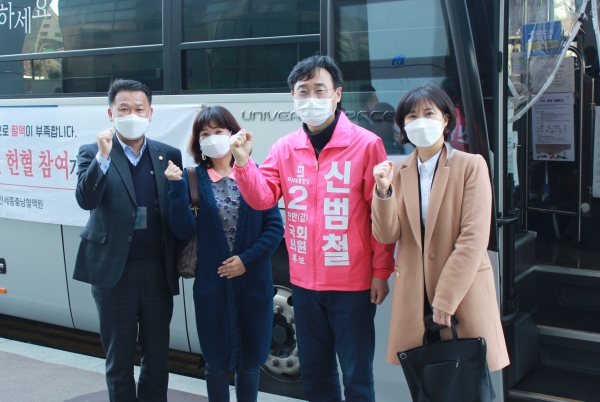 미래통합당 신범철 천안갑 예비후보 단체 헌혈 동참