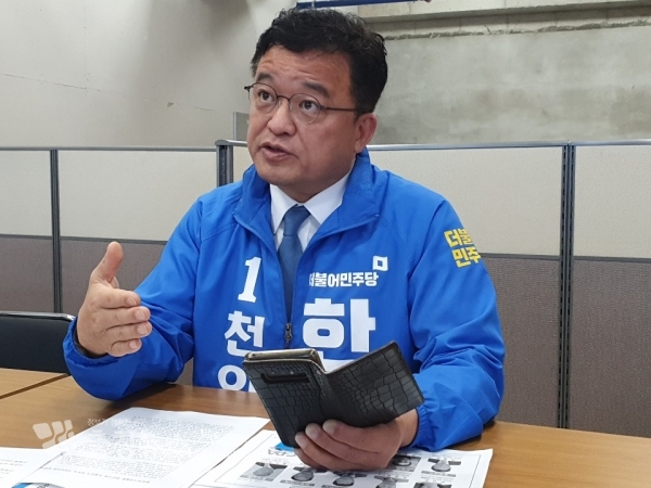 한태선 천안시장 후보 / 충청뉴스 최형순 기자