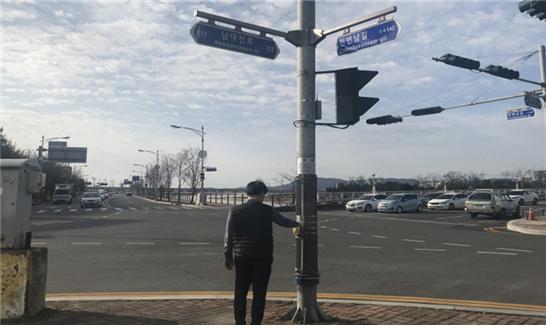 시각장애인용 음향신호기 설치 장면