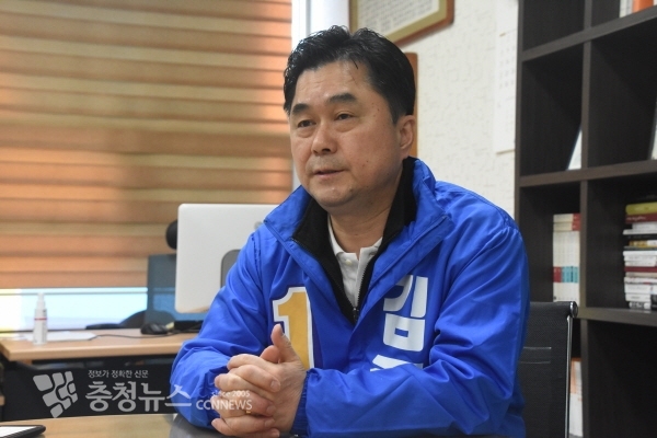 더불어민주당 김종민 국회의원