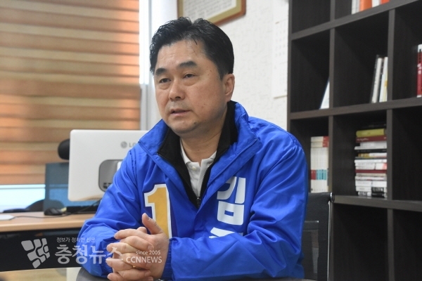 더불어민주당 김종민 국회의원