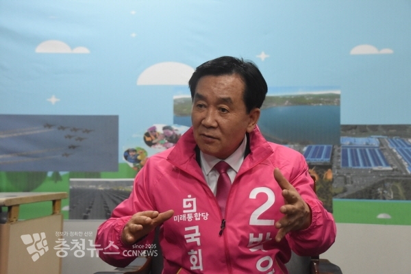 박우석 미래통합당 논산·계룡·금산 국회의원 예비후보