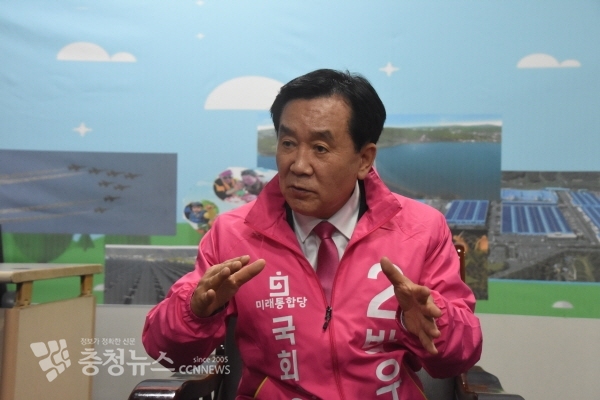 박우석 미래통합당 논산·계룡·금산 국회의원 예비후보