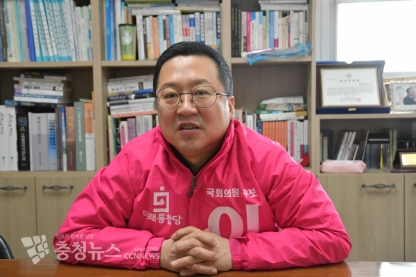 이장우 미래통합당 대전 동구 국회의원