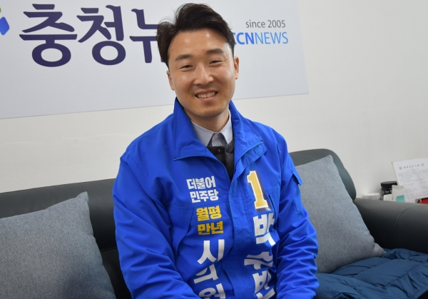대전시의원 서구6 선거구 보궐선거에 출마한 박수빈 예비후보