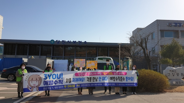 잠시멈춤 거리캠페인