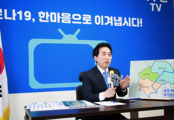 박수현 예비후보 1호 공약 발표 모습