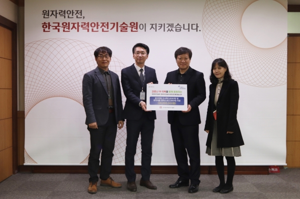 KINS-가치플러스 사회적협동조합 성금 전달사진(왼쪽부터 KINS 박영식 책임행정원, 가치플러스 사회적협동조합 유인수 이사, KINS 이제항 기획부장, KINS 이지연 소통실장)