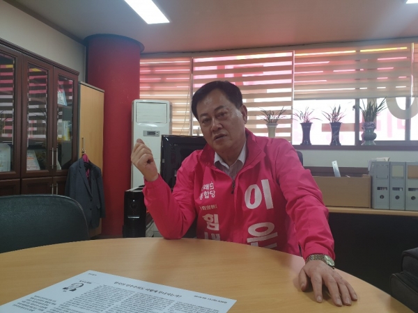 21대 총선 대전 중구에서 출사표를 던진 미래통합당 이은권 의원. 이 의원은 재선 성공 후 4년에 대한 다양한 비전을 제시했다.