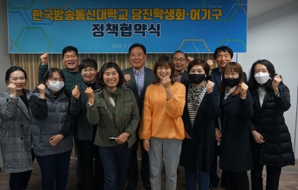 방송통신대 당진학생회와 정책협약 체결