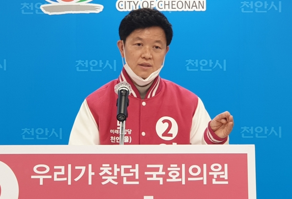 미래통합당 이정만 천안을 국회의원 예비후보